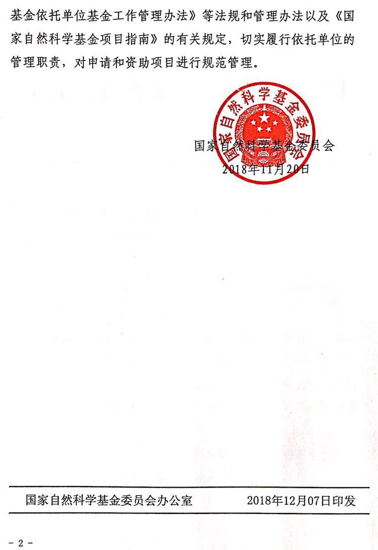 44D2E7850EDF845EB8BC13272A9_696C86F2_380B5.jpg