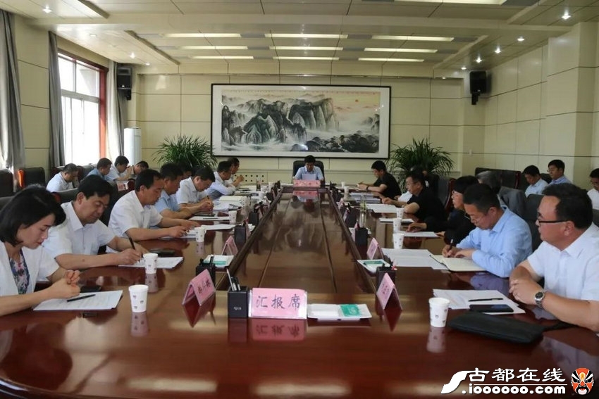 6月3日，榆林榆阳区委召开常委（扩大）会议