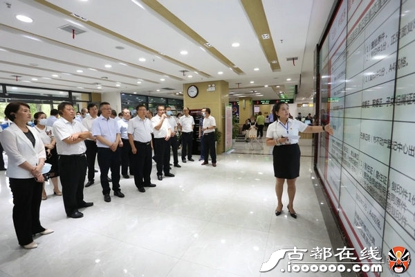 陕西省公租房综合服务平台上线运行启动仪式在汉中举行