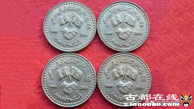 为什么巴基斯坦要把中国国旗印在硬币上？网友：中巴友好关系