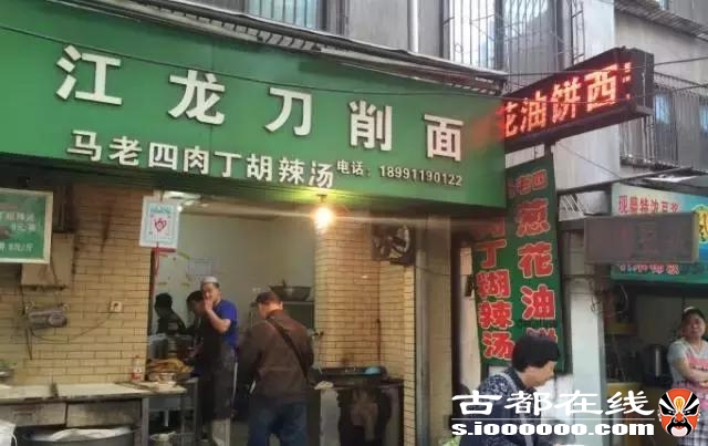 西安这15家扛把子美食，排队也要去吃一次！