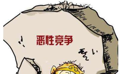 淘宝卖家:同行见你生意好,“恶意竞争”买下你所有库存,心累