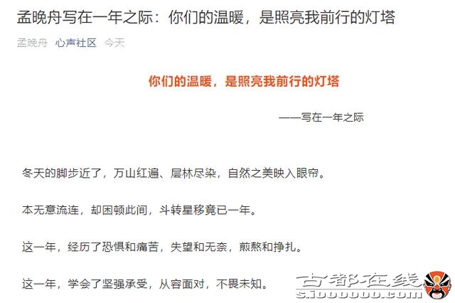 华为彻底刷屏，刚回应前员工被拘251天：支持来“告我”！网友：这次翻车了？