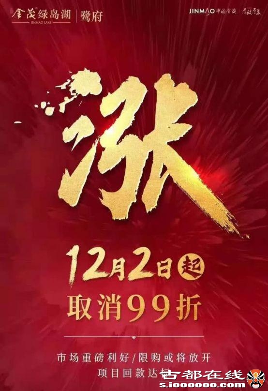 重磅突发!深圳“第11区”商品房松绑,限购2套限售5年,不认“深圳房”!地产股大幅飙升,拐点来了?