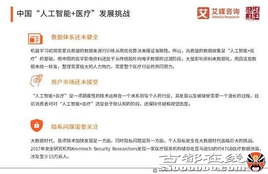 2019年中国人工智能产业研究报告（可下载）