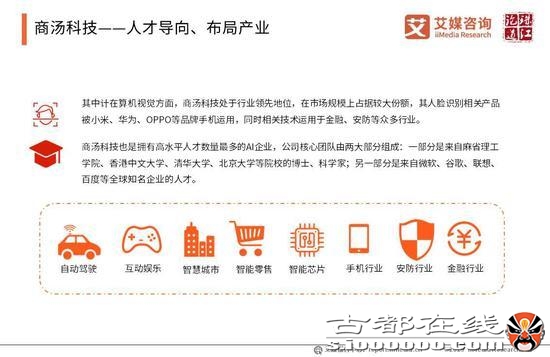 2019年中国人工智能产业研究报告（可下载）