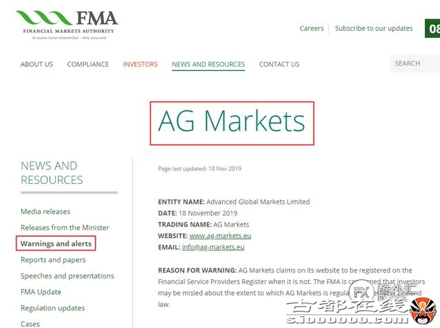 投资者请擦亮双眼!这94家黑平台被纳“高危”名单