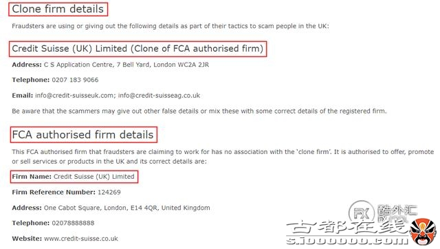 投资者请擦亮双眼!这94家黑平台被纳“高危”名单