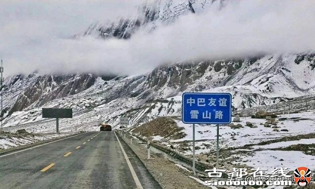 中巴铁路全长3000千米投资达4000亿元，预计2030年开工2040年建成