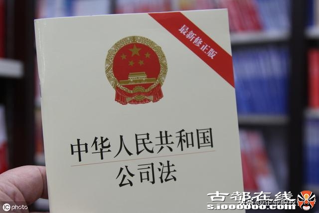 股东离职必须退股，这种章程规定是否合法？最高法院给答案了