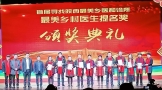 热烈祝贺《中国民族博览》陕西医疗专栏首刊发行