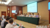 汉中市物业管理协会正式成立，陕西新天汉投资集团向市物业管理协会捐赠了10万元