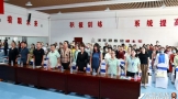 陕西省体操协会全民健身操舞推广委员会2020年度工作会议在西安举行