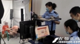 5月28日，西咸新区公安局秦汉新城分局金旭路派出所户籍室接待了一位特殊的办事群众
