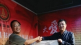 “雁塔杯”大爱中华全国书画名家作品大赛 正式启动